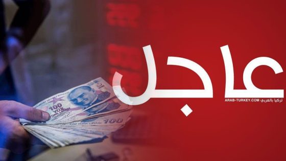 تطبيق أسعار الدولار واليورو والذهب في تركيا