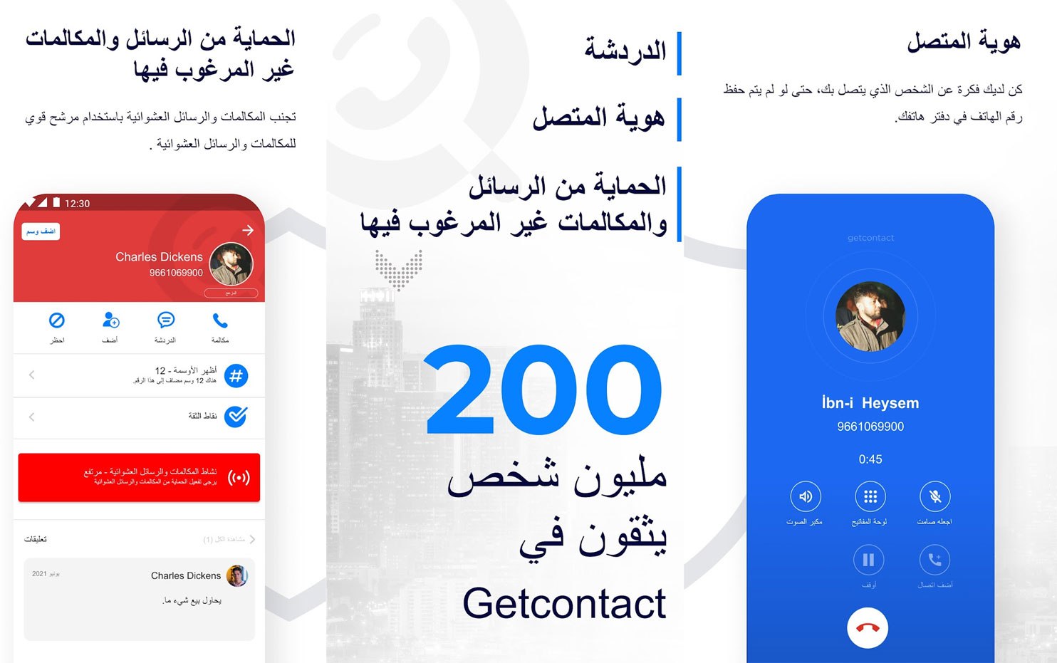 كاشف أرقام
