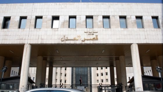 وزارة العدل السورية تحيل 87 قاضيًا من “محكمة الإرهاب” إلى التفتيش القضائي للتحقيق