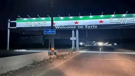 سوريا تعلن إعادة افتتاح معبر “العريضة” الحدودي مع لبنان قبيل عيد الأضحى