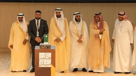 وزارة الحجّ والعمرة تكرّم بعثة الحجّ السّورية بجائزة التميز في التواصل