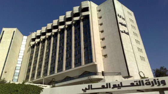 التعليم العالي تعلن بدء استقبال طلبات الاعتراض على مفاضلة الدراسات العليا بين 15 و17 حزيران