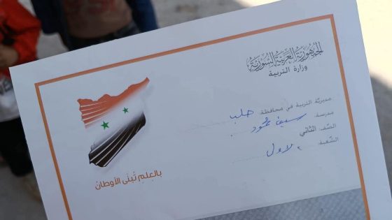 محافظ حلب يرد على شكاوى الأهالي بخصوص إزالة رموز النظام البائد من الجلاءات الدراسية
