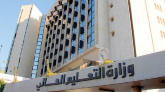 إجراءات معادلة الشهادات الجامعية غير السورية في سوريا