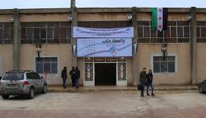رئيس جامعة حلب في المناطق المحررة يستقيل احتجاجًا على تجاهل وزارة التعليم العالي