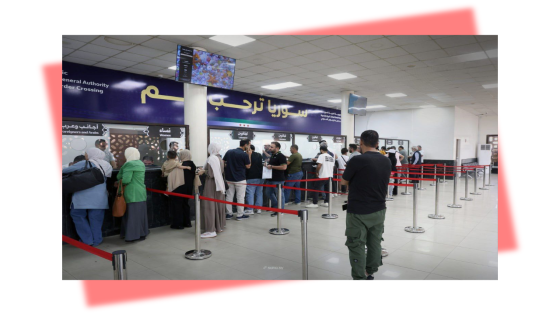 معبر جديدة يابوس